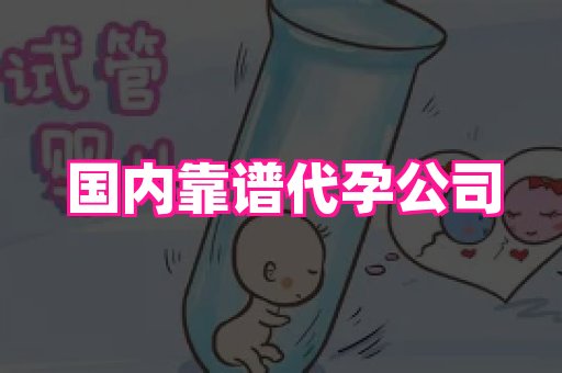 无锡助孕网 4